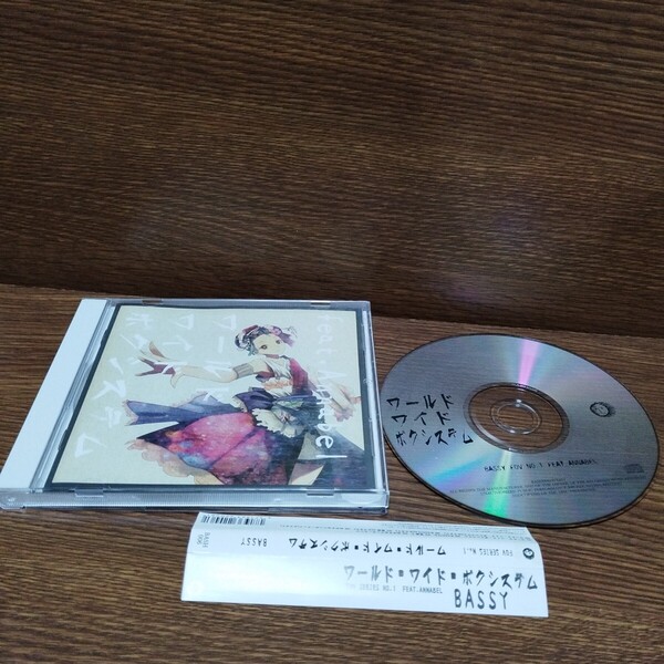 同人cd ワールドワイドボクシステム / bassy feat.Annabel アナベル