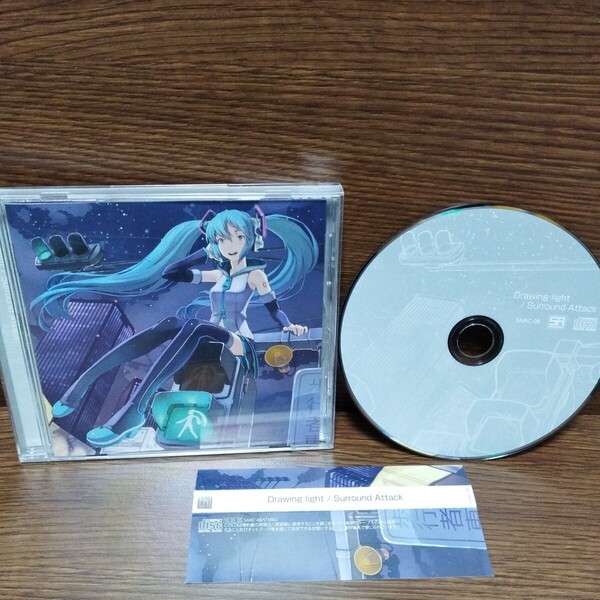 同人cd Drawing light / Surround Attack