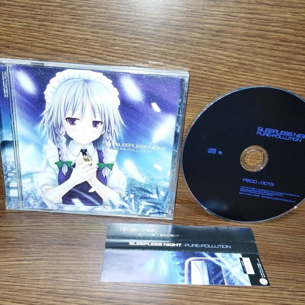 同人cd 東方 SLEEPLESS NIGHT 十六夜 咲夜 Ravy 水奈瀬いつき PURE POLLUTION