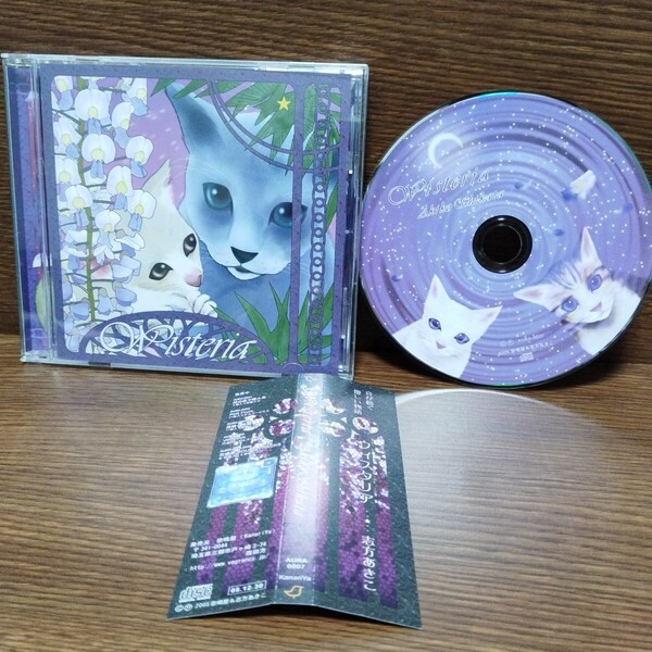 同人 3rdオルゴールCD Wisteria ウィスタリア 志方あきこ 歌鳴屋