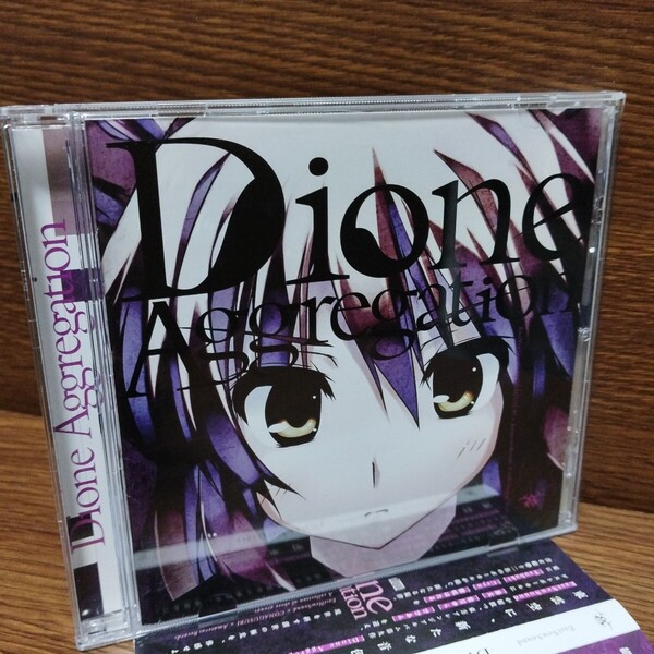 同人CD 東方アレンジアルバム EastNewSound Dione Aggregation