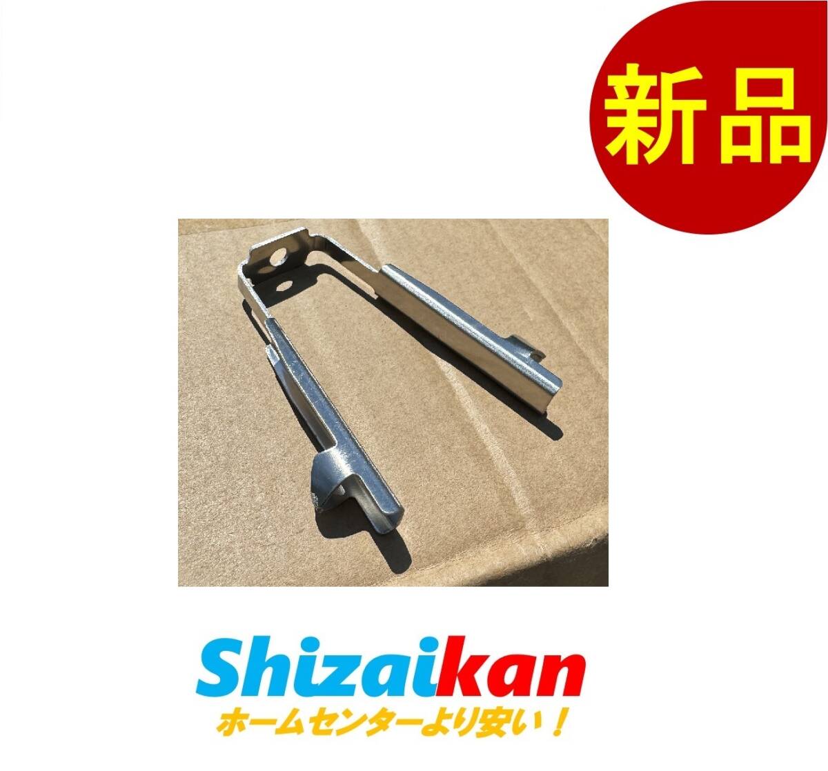 支柱3800 カチコミB 一側足場 中古 1本単価2，500円