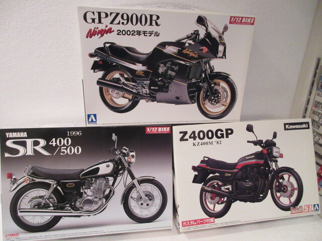 2025年最新】Yahoo!オークション -gpz900r プラモデルの中古品 2025年最新】Yahoo!オークション -gpz900r プラモデルの中古品