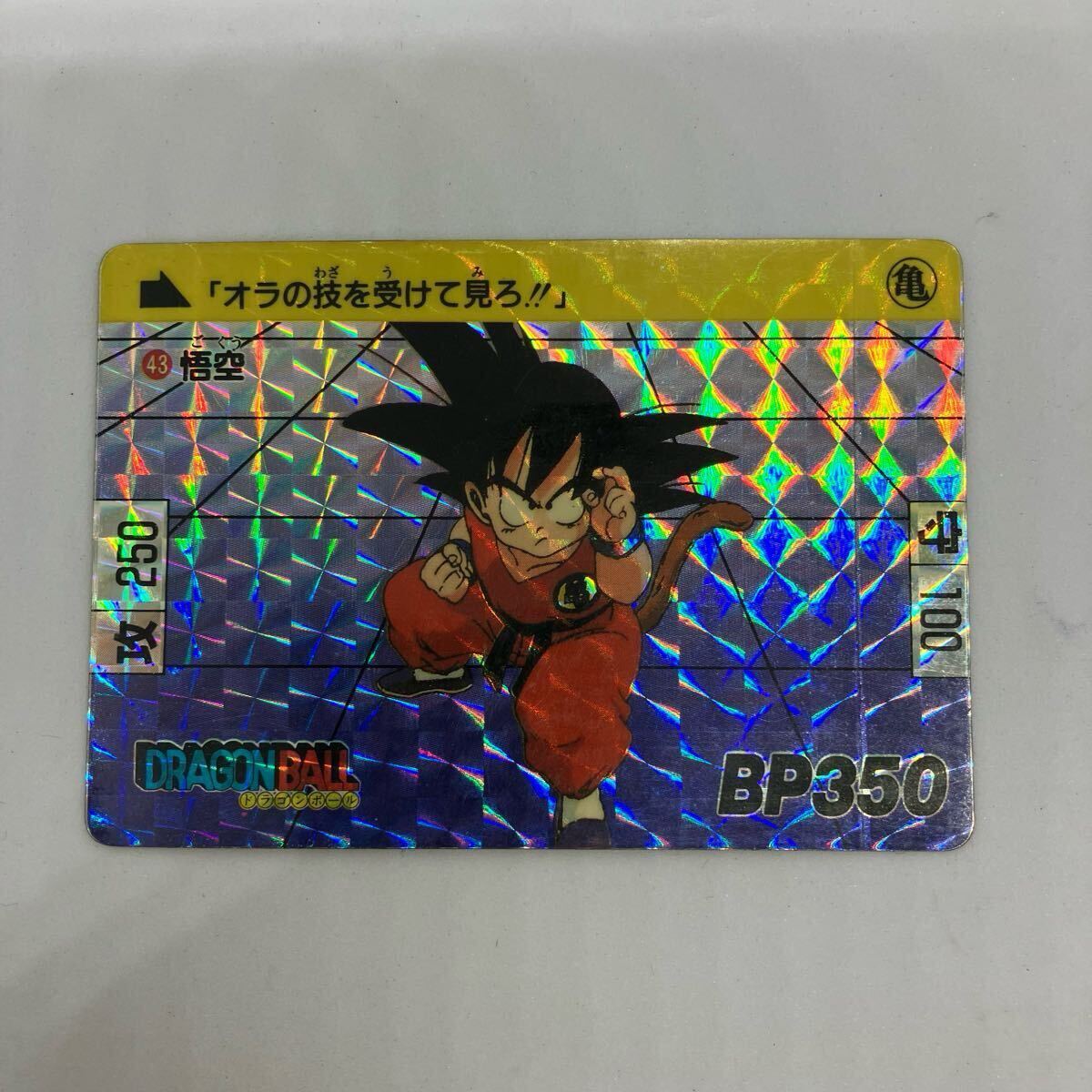 Yahoo!オークション -「ドラゴンボール」(コミック、アニメ Yahoo!オークション -「ドラゴンボール」(コミック、アニメ