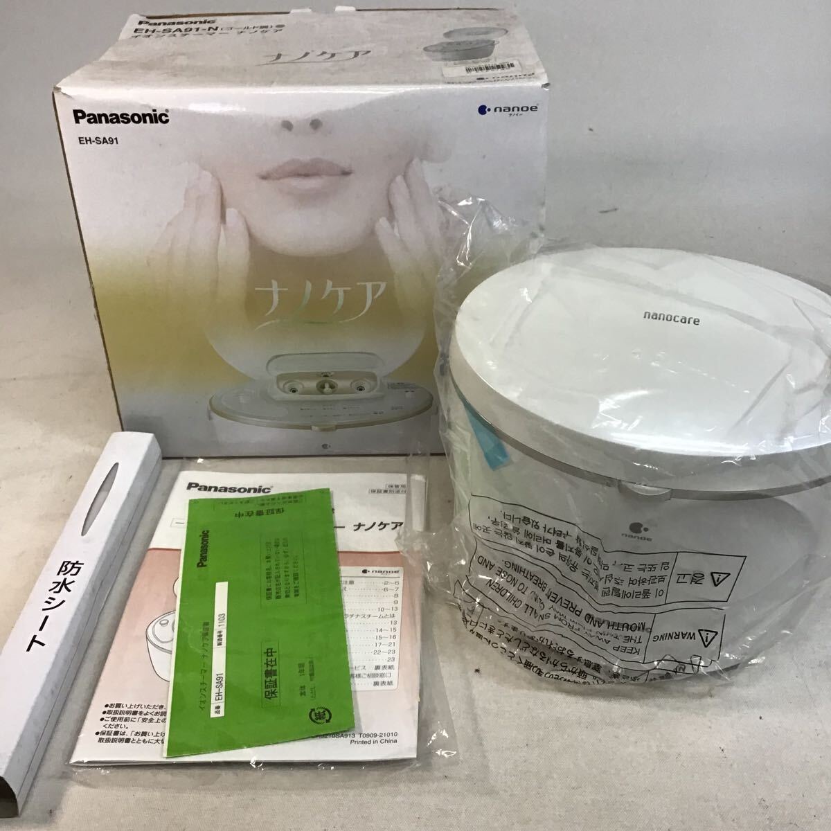 2025年最新】Yahoo!オークション -eh-sa91の中古品・新品・未 2025年最新】Yahoo!オークション -eh-sa91の中古品・新品・未
