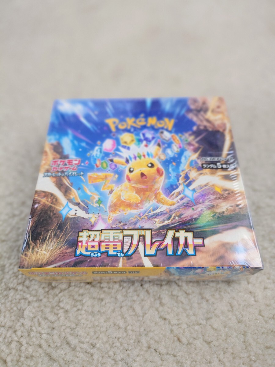 2025年最新】Yahoo!オークション -ポケモン トゲキッス(ポケモン 2025年最新】Yahoo!オークション -ポケモン トゲキッス(ポケモン