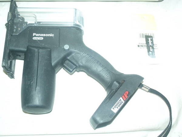 【送料込み】中古品☆パナソニック電工 EZ45A3 充電角穴カッター 本体のみ☆松下電工☆panasonic