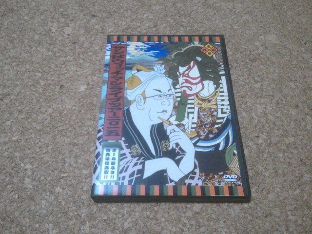 サンドウィッチマン DVD 8本セット - メルカリ