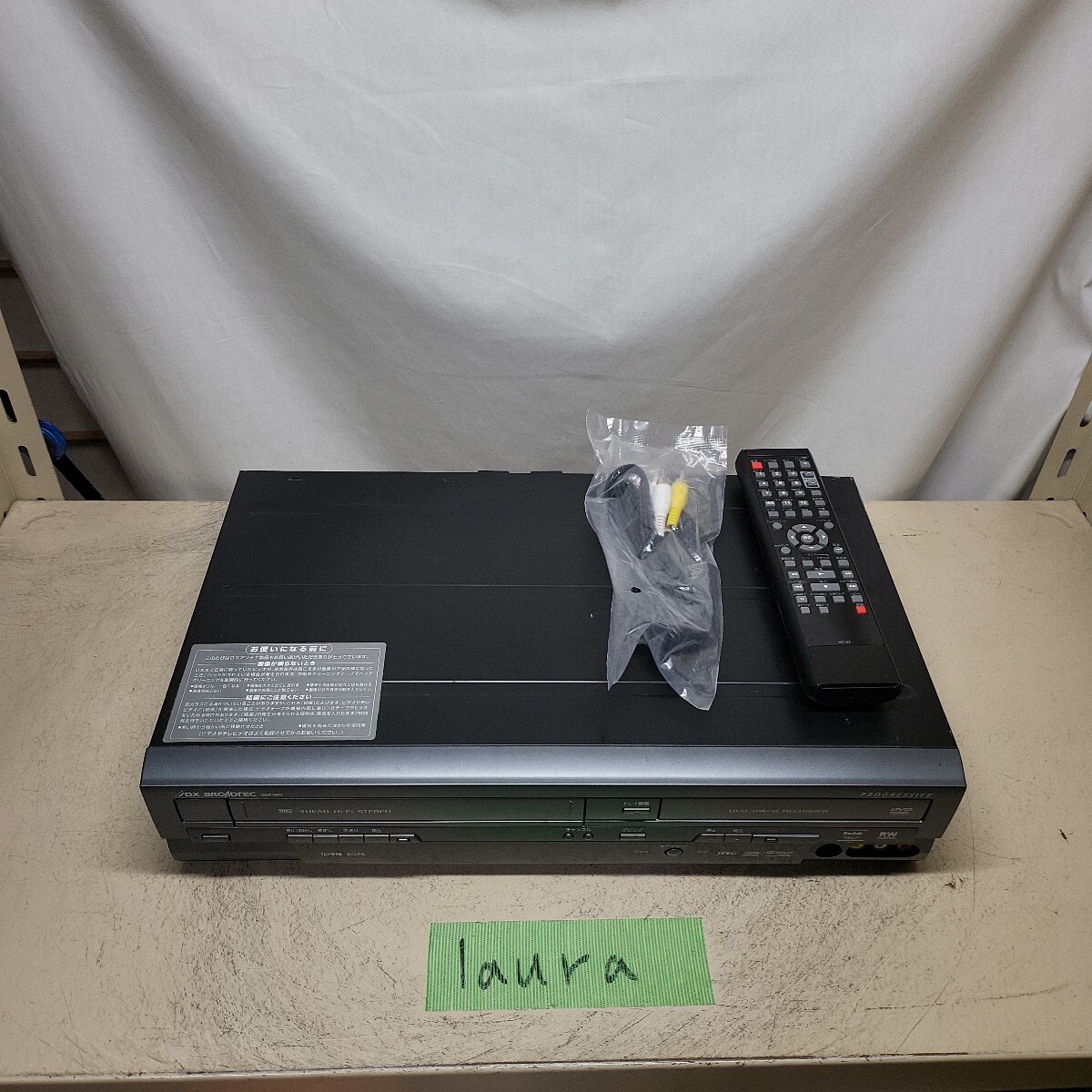 2025年最新】Yahoo!オークション -dxr 160vの中古品・新品・未 2025年最新】Yahoo!オークション -dxr 160vの中古品・新品・未