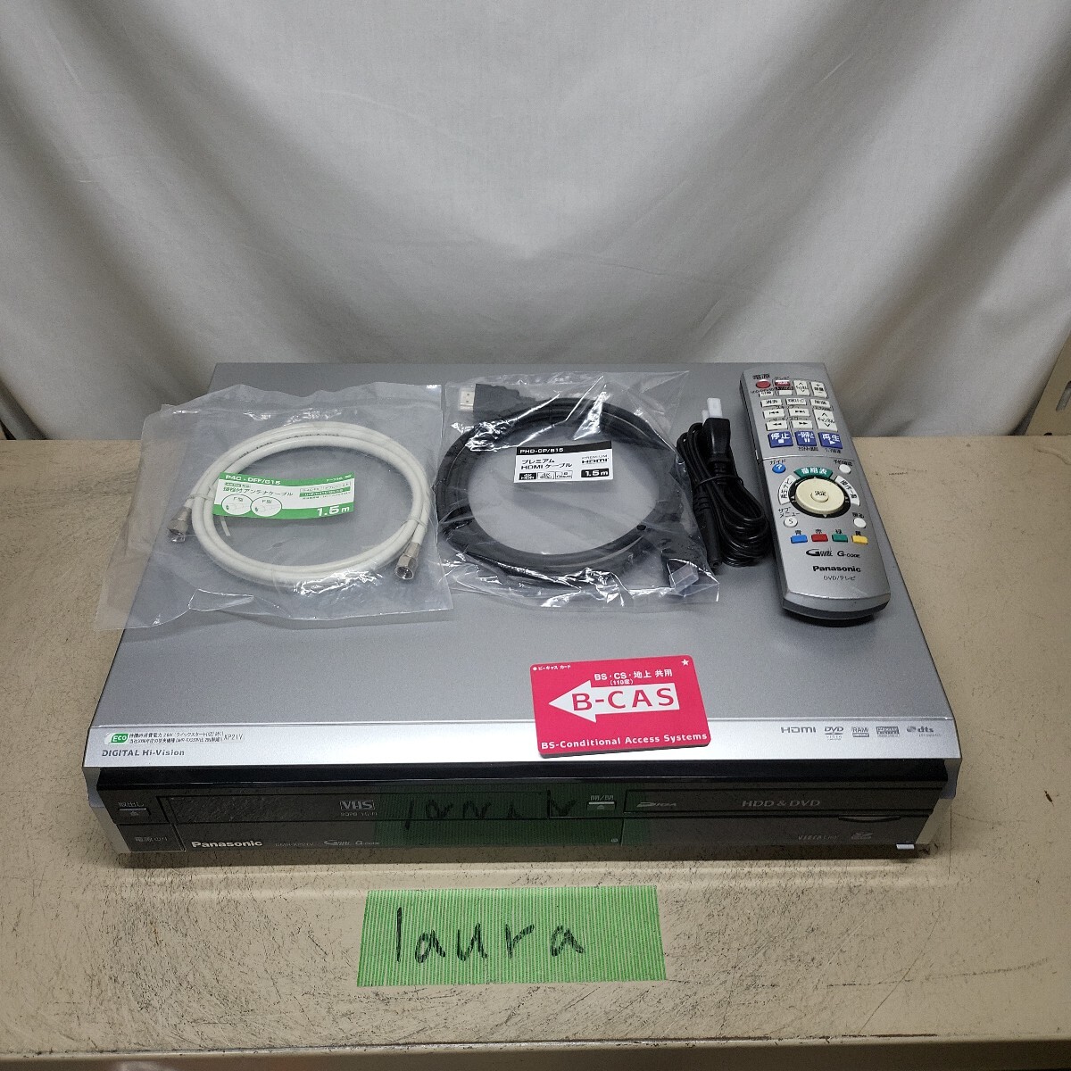2025年最新】Yahoo!オークション -dmr-xp21vの中古品・新品・未 2025年最新】Yahoo!オークション -dmr-xp21vの中古品・新品・未