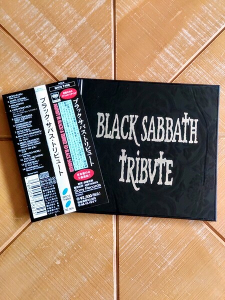 BLACK SABBATH ブラック・サバス CD「ブラック・サバス・トリビュート」(初回のみのスペシャルパッケージ、日本盤のみ2曲追加)