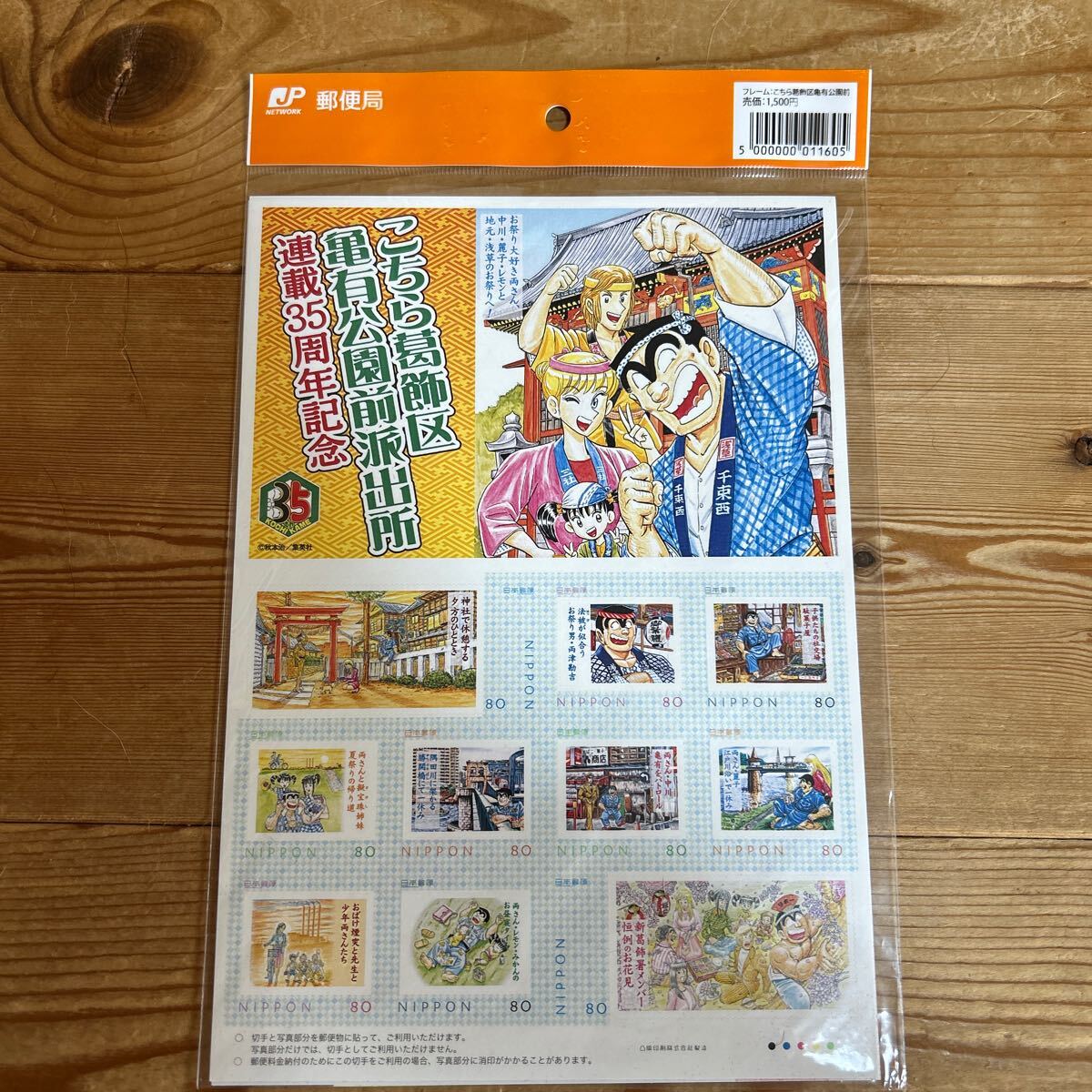 2025年最新】Yahoo!オークション -こち亀 カードの中古品・新品 2025年最新】Yahoo!オークション -こち亀 カードの中古品・新品