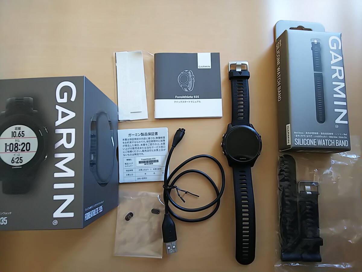 Yahoo!オークション -「garmin 935」の落札相場・落札価格 Yahoo!オークション -「garmin 935」の落札相場・落札価格