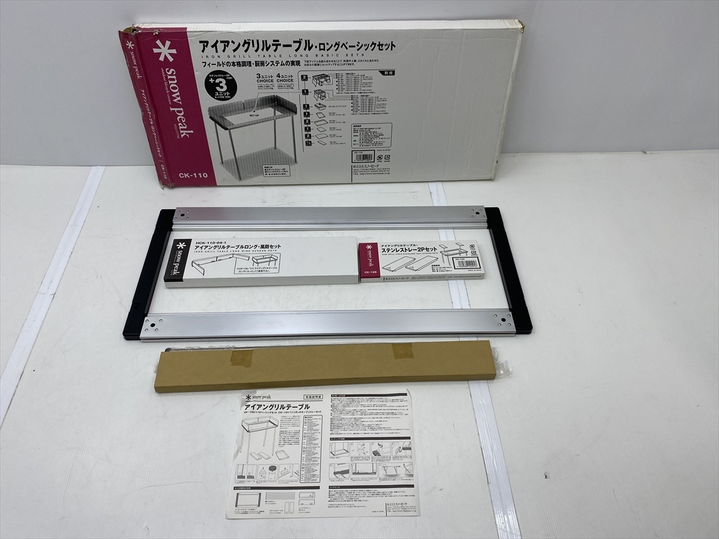 2025年最新】Yahoo!オークション -スノーピーク igt 脚の中古品 2025年最新】Yahoo!オークション -スノーピーク igt 脚の中古品