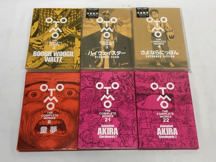Yahoo!オークション -「童夢 大友克洋」(本、雑誌) の落札相場 Yahoo!オークション -「童夢 大友克洋」(本、雑誌) の落札相場