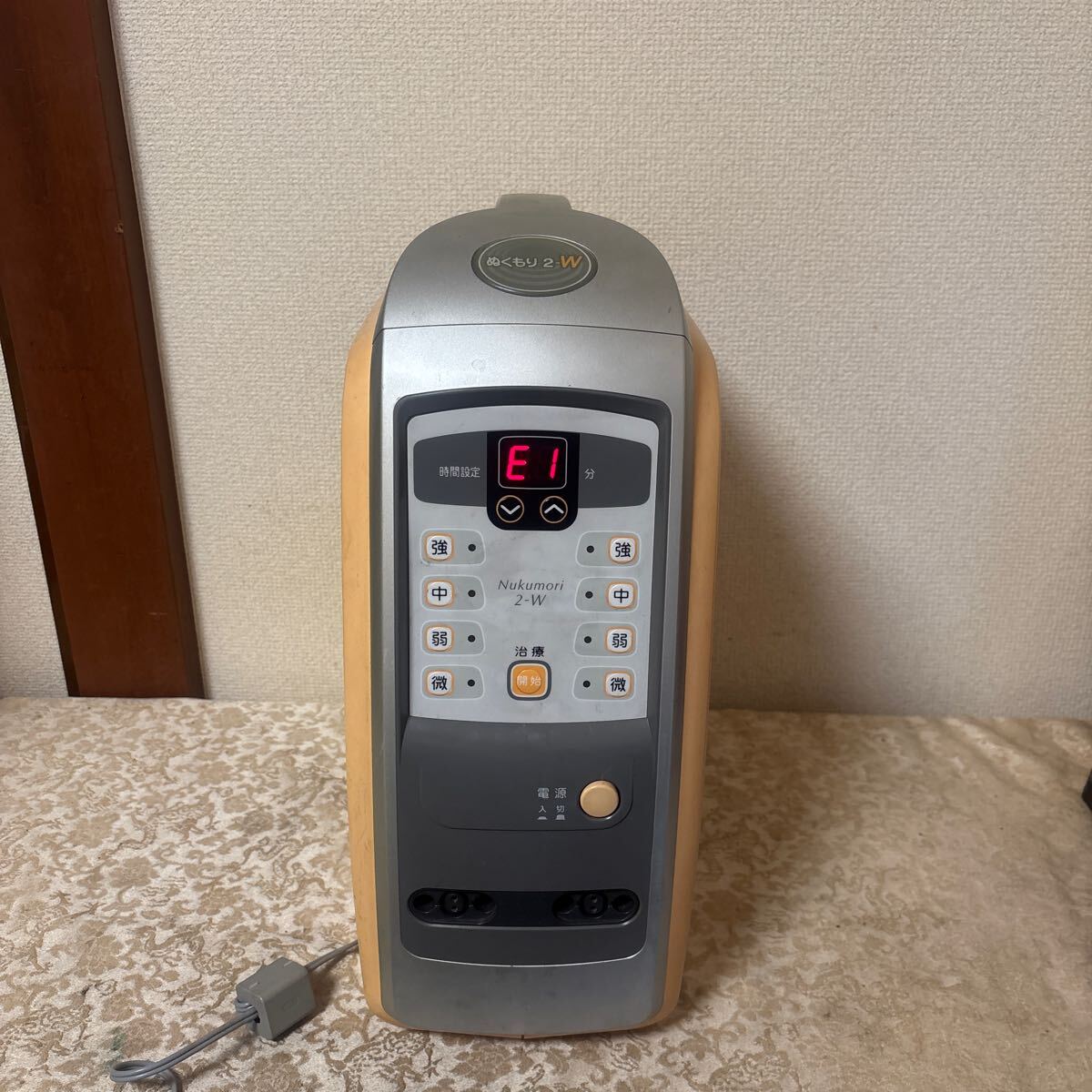2025年最新】伊藤超短波のボディケア美容機器を探す - Yahoo 2025年最新】伊藤超短波のボディケア美容機器を探す - Yahoo