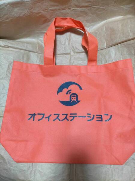 非売品 オフィスステーション 不織布 エコバッグ バッグ office station reusable bag eco bag