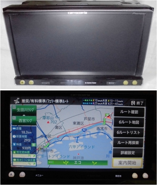 Yahoo!オークション -「カロッツェリア ナビ 2014」の落札相場 Yahoo!オークション -「カロッツェリア ナビ 2014」の落札相場