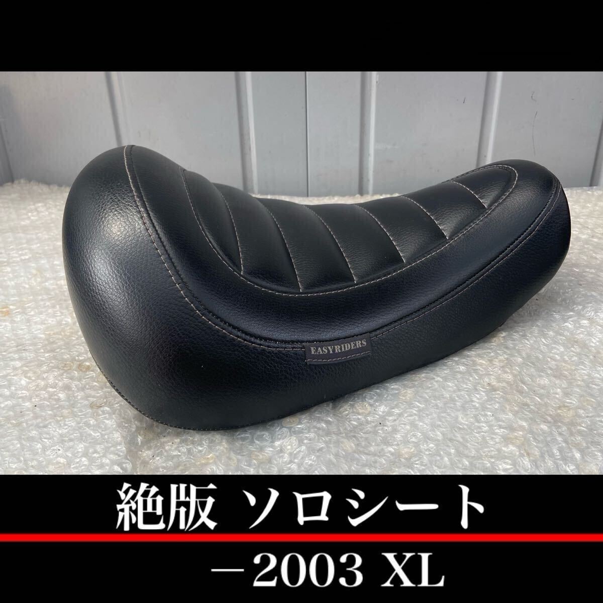 Yahoo!オークション -「イージーライダース シート スポーツ Yahoo!オークション -「イージーライダース シート スポーツ