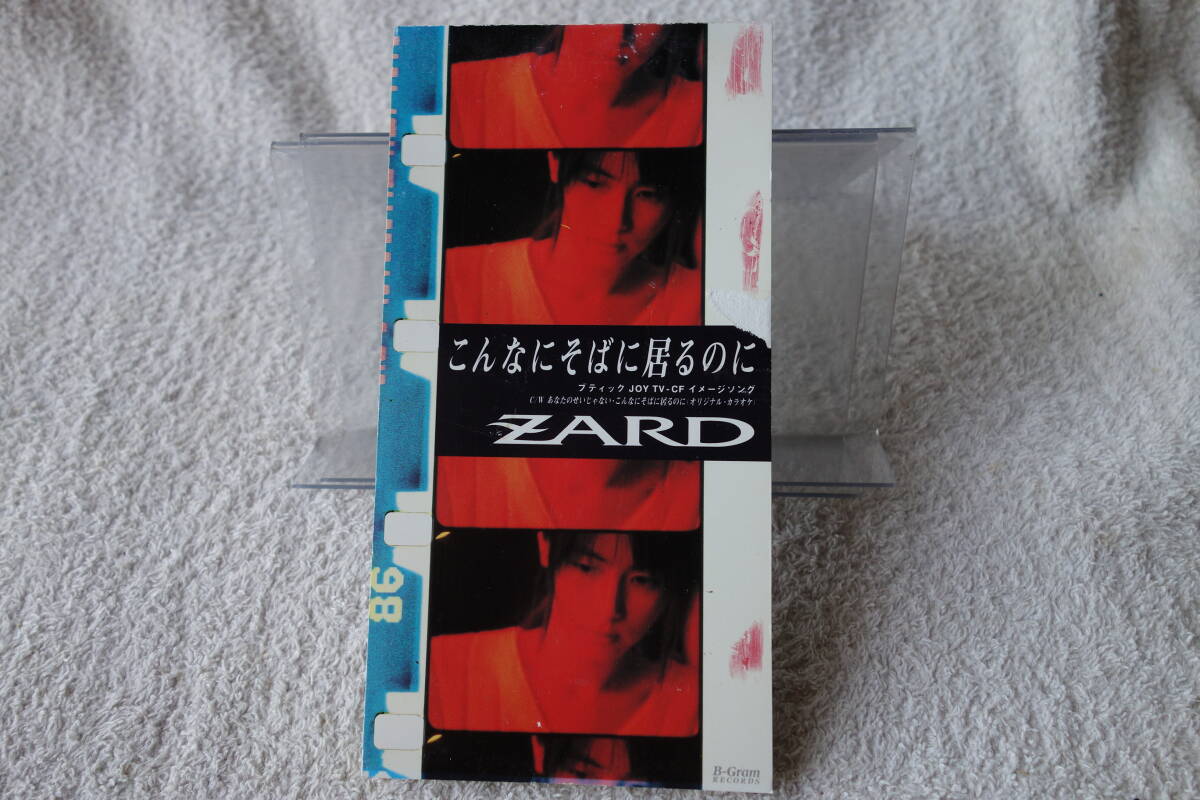 ZARD :: Yahoo!Auction|DEJAPAN - Bid and Buy Japan with 0 ZARD :: Yahoo!Auction|DEJAPAN - Bid and Buy Japan with 0