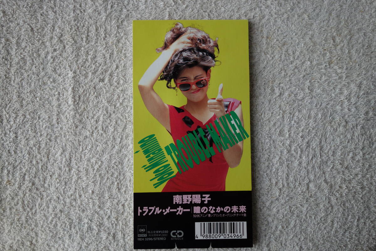 2025年最新】Yahoo!オークション -青いブリンクの中古品・新品 2025年最新】Yahoo!オークション -青いブリンクの中古品・新品