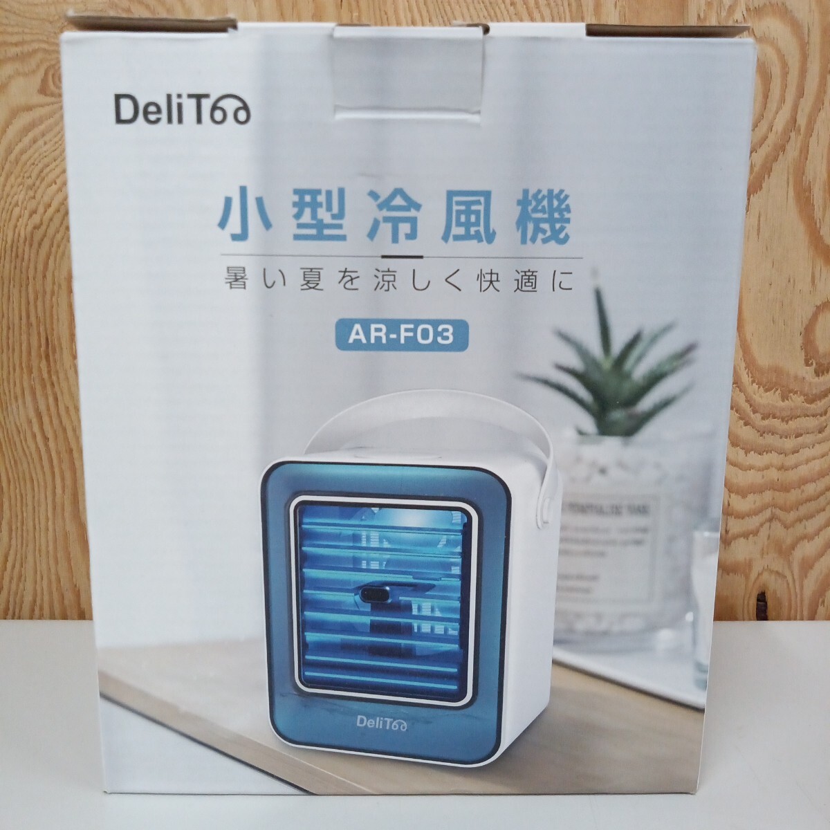 2025年最新】Yahoo!オークション -冷風扇 未使用の中古品・新品