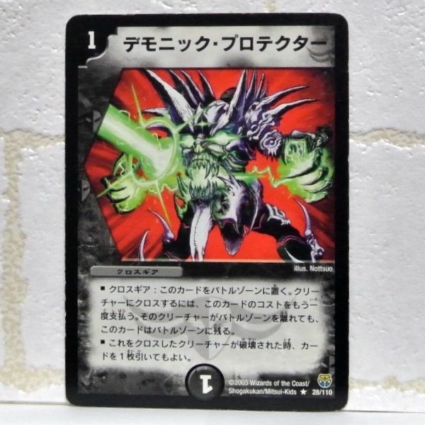良品】デュエルマスターズ クロスギア スーパーレア 6枚セット