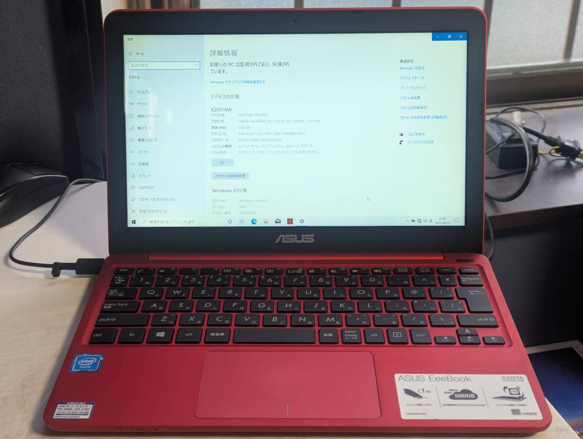 Yahoo!オークション -「asus x205t」の落札相場・落札価格 Yahoo!オークション -「asus x205t」の落札相場・落札価格