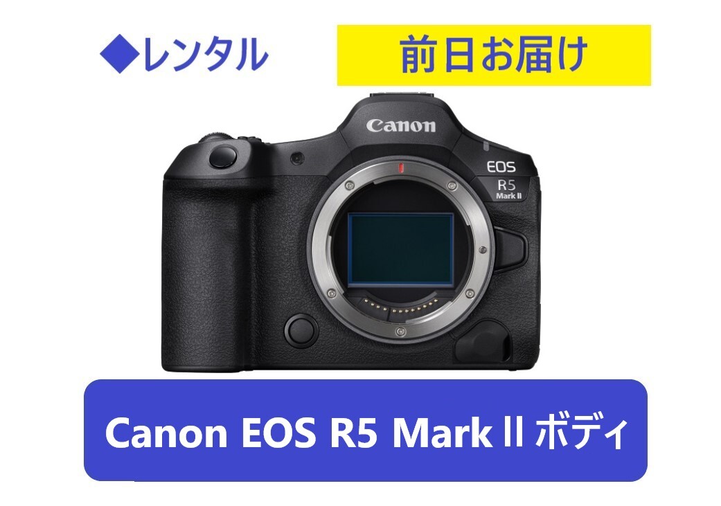 2025年最新】Yahoo!オークション -canon eos r5の中古品・新品 2025年最新】Yahoo!オークション -canon eos r5の中古品・新品