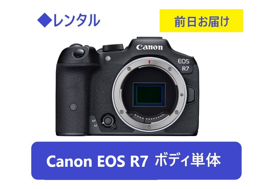 2025年最新】Yahoo!オークション -eos r7の中古品・新品・未使用 2025年最新】Yahoo!オークション -eos r7の中古品・新品・未使用