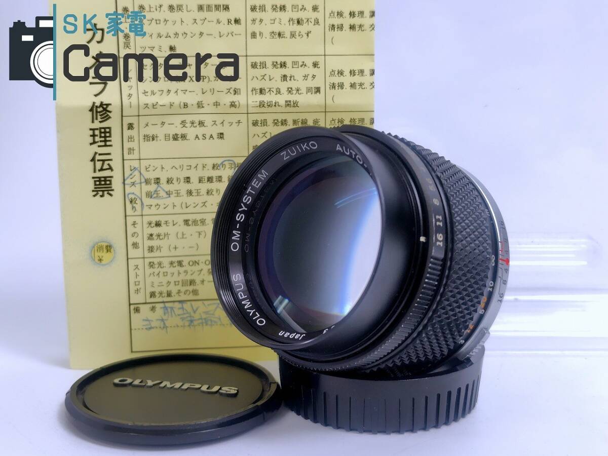2025年最新】Yahoo!オークション -zuiko auto-t 85mm f2の中古品 2025年最新】Yahoo!オークション -zuiko auto-t 85mm f2の中古品
