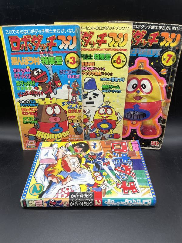 Yahoo!オークション -「ロボダッチ」(ロボダッチ) (キャラクター Yahoo!オークション -「ロボダッチ」(ロボダッチ) (キャラクター