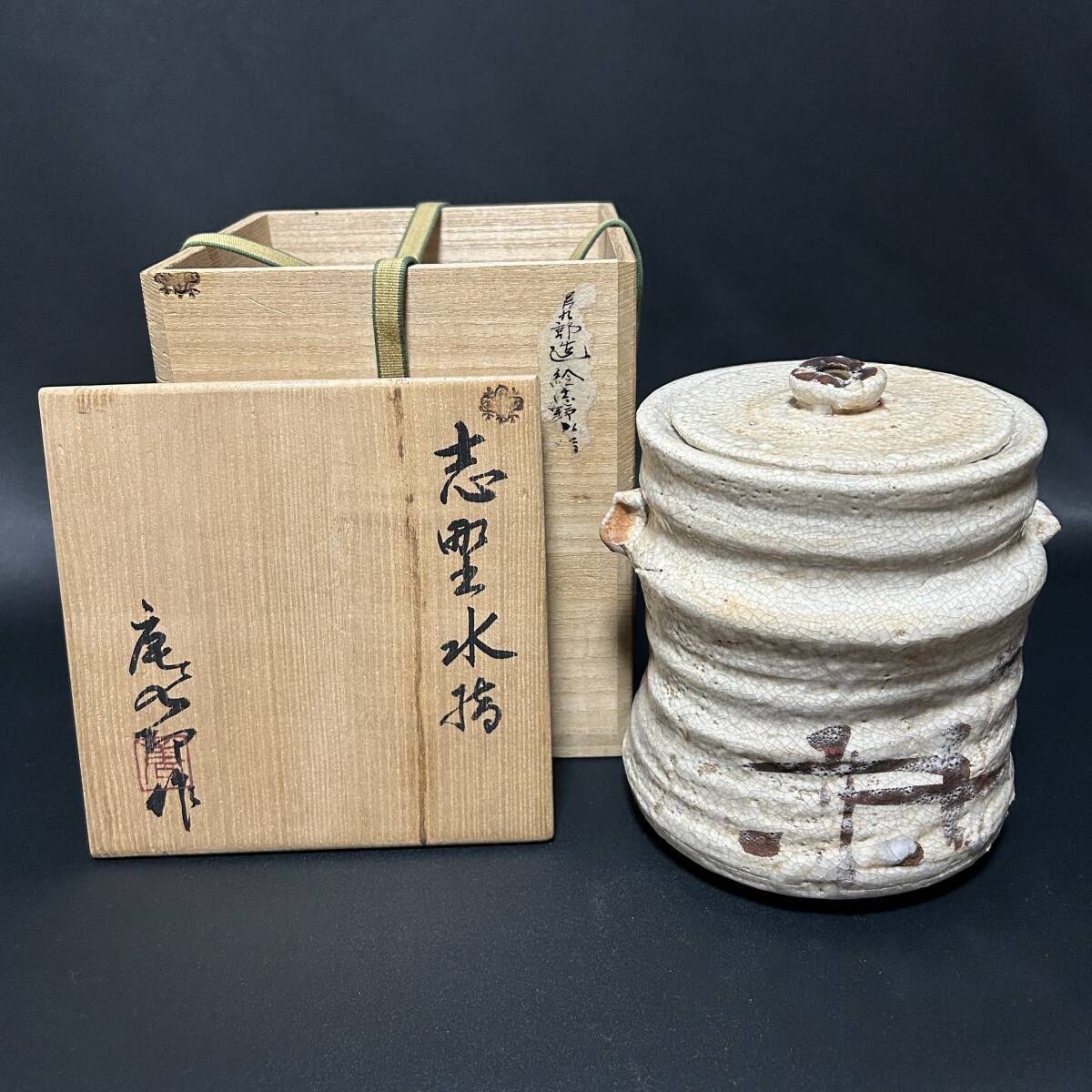 2025年最新】加藤唐九郎の志野焼作品を探すならここ - Yahoo 2025年最新】加藤唐九郎の志野焼作品を探すならここ - Yahoo