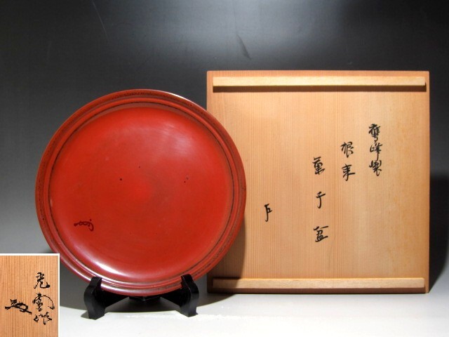 2025年最新】Yahoo!オークション -山下光雪の中古品・新品・未 2025年最新】Yahoo!オークション -山下光雪の中古品・新品・未