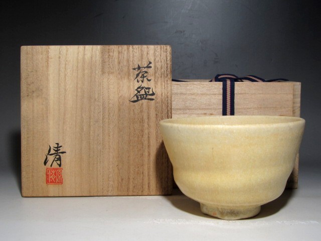 2025年最新】Yahoo!オークション -人間国宝 原清(陶芸)の中古品