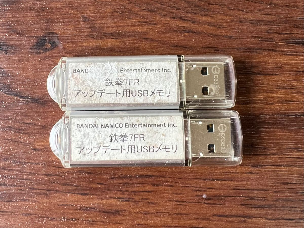 Yahoo!オークション -「usb メモリ」(アーケードゲーム) (ゲーム Yahoo!オークション -「usb メモリ」(アーケードゲーム) (ゲーム