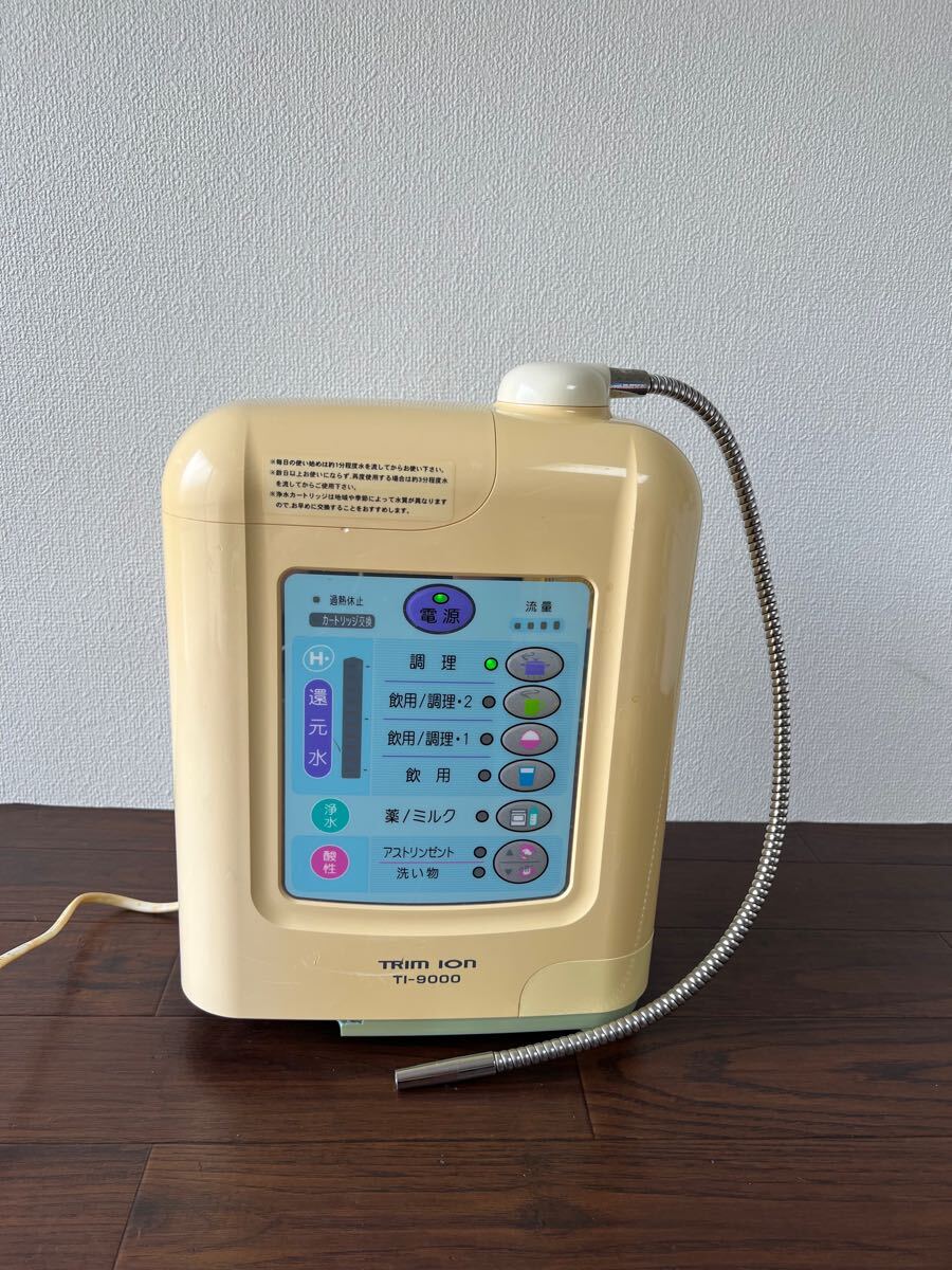 2025年最新】Yahoo!オークション -トリムイオン ti-9000の中古品 2025年最新】Yahoo!オークション -トリムイオン ti-9000の中古品