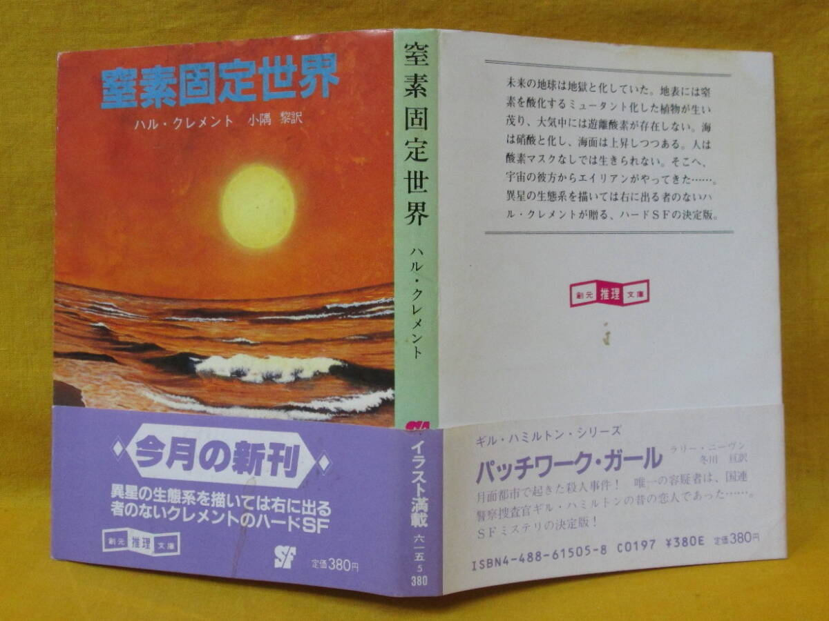 2025年最新】Yahoo!オークション -1984年初版の中古品・新品・未 2025年最新】Yahoo!オークション -1984年初版の中古品・新品・未