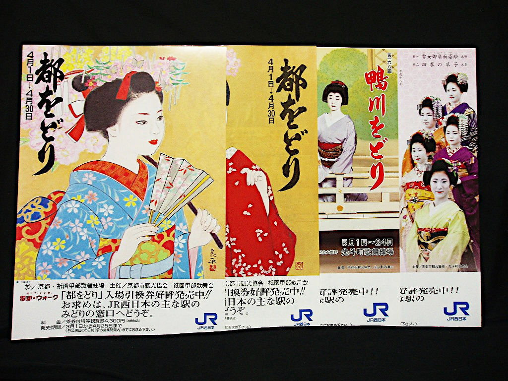 【期間限定特価】 2025年最新】Yahoo!オークション -祇園甲部の中古品・新品・未 和書