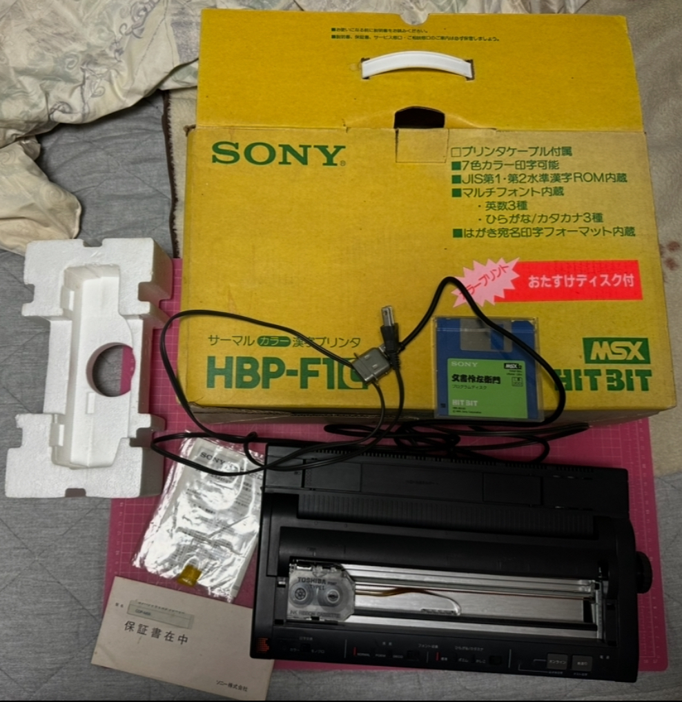 Yahoo!オークション -「msx2 sony」の落札相場・落札価格 Yahoo!オークション -「msx2 sony」の落札相場・落札価格