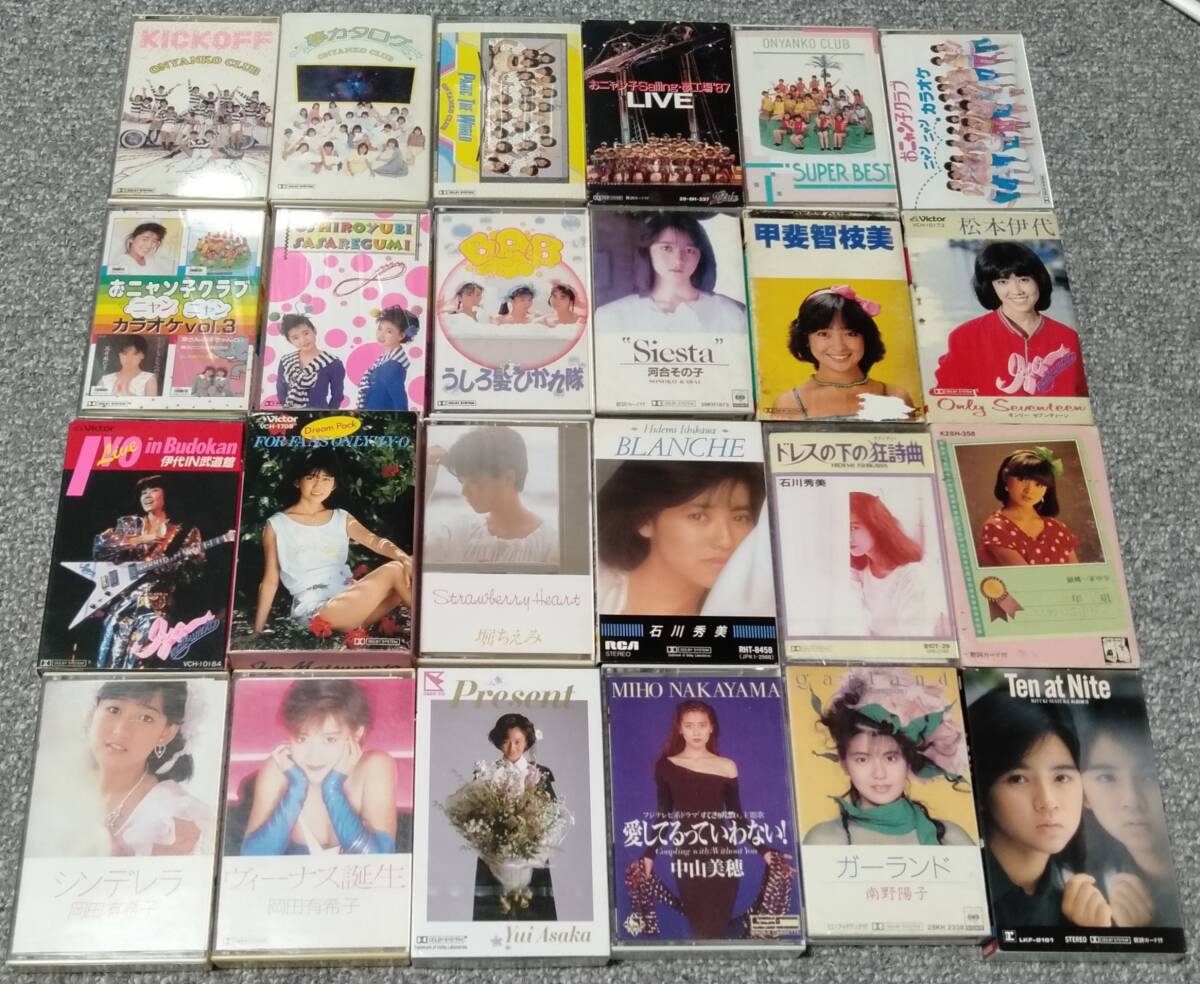 Yahoo!オークション -「岩井小百合」(音楽) の落札相場・落札価格 Yahoo!オークション -「岩井小百合」(音楽) の落札相場・落札価格