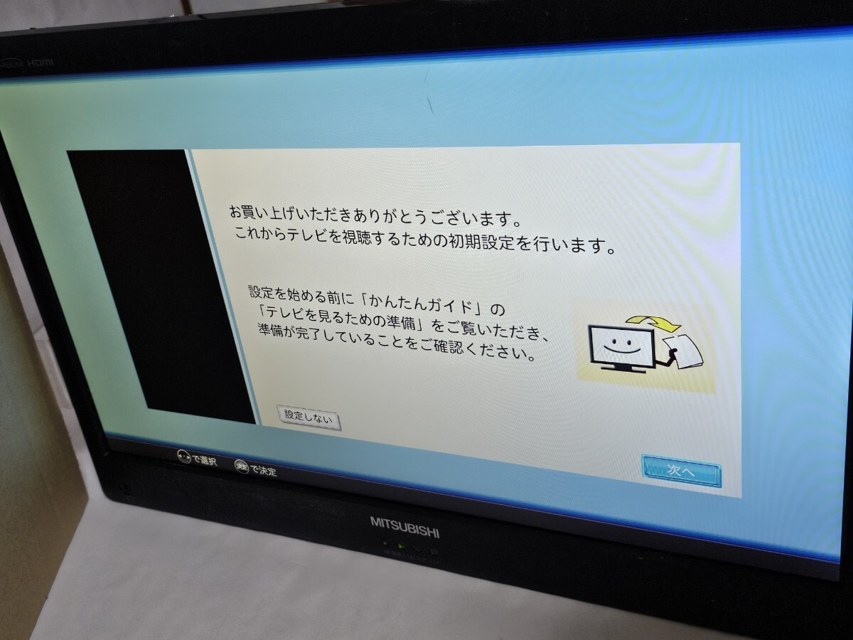 2025年最新】Yahoo!オークション -三菱カラーテレビ(テレビ)の 2025年最新】Yahoo!オークション -三菱カラーテレビ(テレビ)の