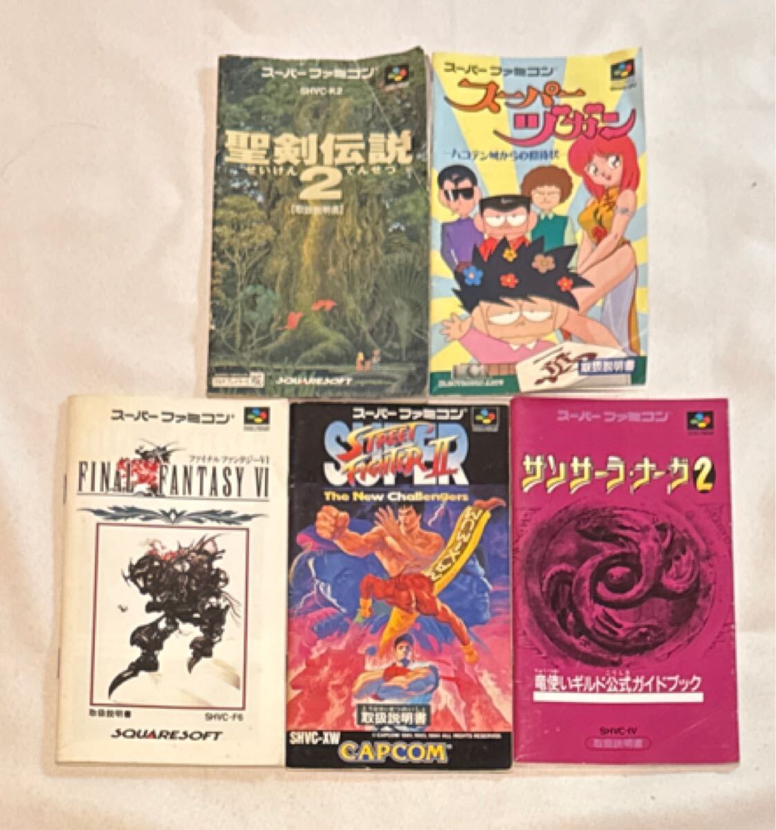 2025年最新】Yahoo!オークション -サンサーラナーガ2の中古品 2025年最新】Yahoo!オークション -サンサーラナーガ2の中古品