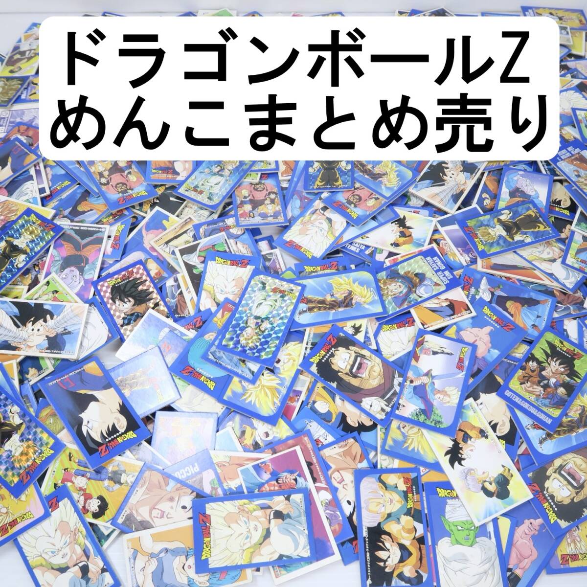 2025年最新】Yahoo!オークション -ドラゴンボールz カード レア 2025年最新】Yahoo!オークション -ドラゴンボールz カード レア