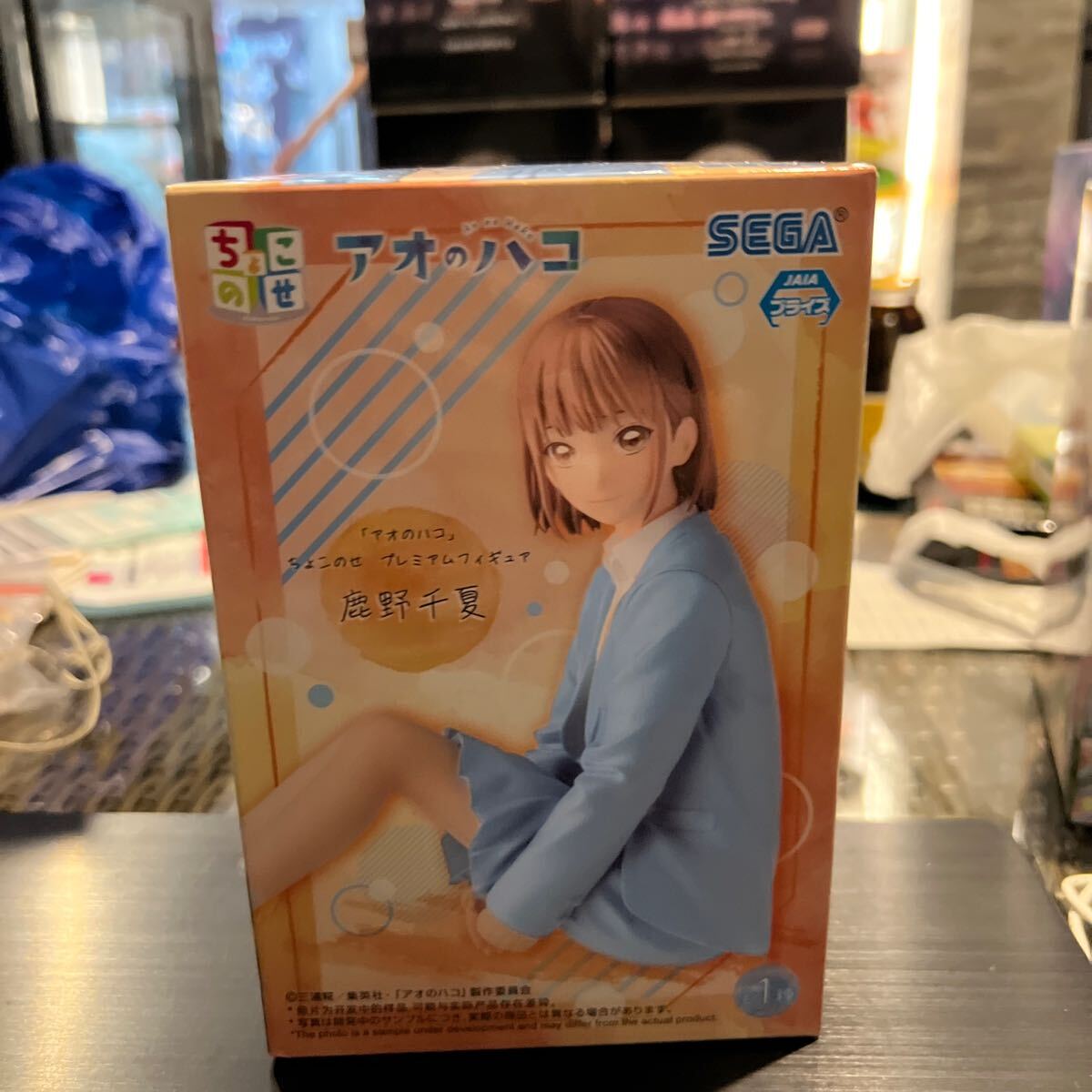 2025年最新】Yahoo!オークション -鹿野千夏(その他)の中古品 2025年最新】Yahoo!オークション -鹿野千夏(その他)の中古品