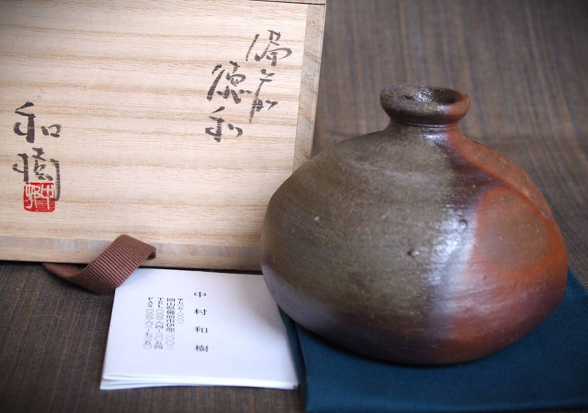 2025年最新】中村六郎の備前焼作品を探す - Yahoo!オークション 2025年最新】中村六郎の備前焼作品を探す - Yahoo!オークション