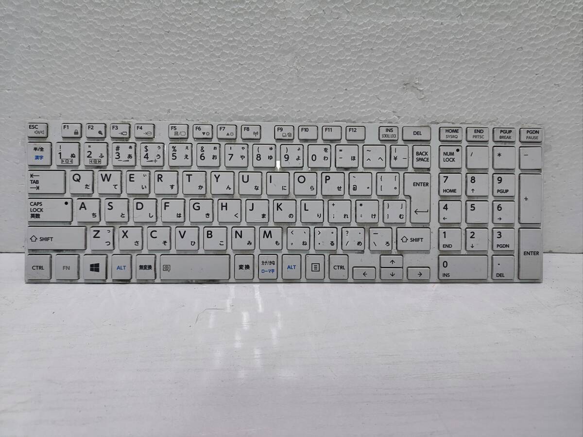 2025年最新】Yahoo!オークション -dynabook t552 58の中古品 2025年最新】Yahoo!オークション -dynabook t552 58の中古品