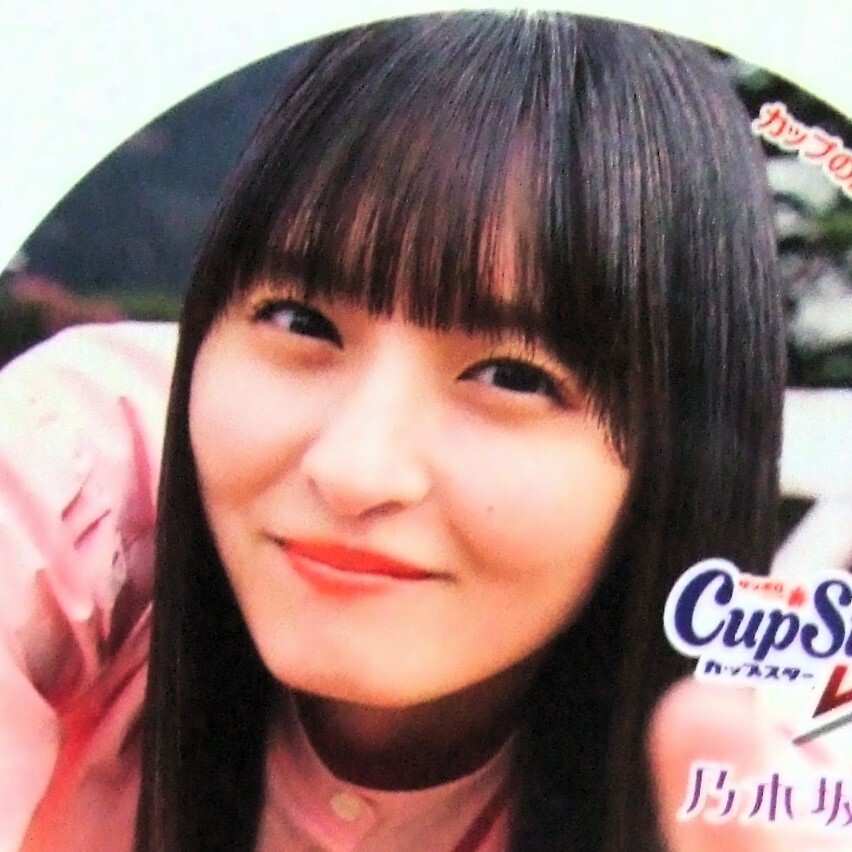 2025年最新】カップスター 乃木坂 サイン付きグッズが揃う商品 2025年最新】カップスター 乃木坂 サイン付きグッズが揃う商品