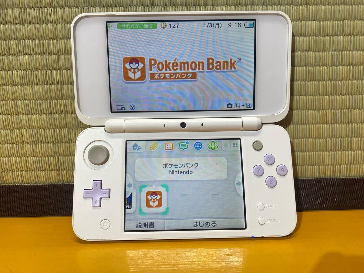 2025年最新】Yahoo!オークション - ニンテンドー3DS LL本体 2025年最新】Yahoo!オークション - ニンテンドー3DS LL本体