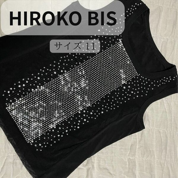 HIROKO BIS ヒロコビス ベスト サマーニット 黒 スパンコール 11